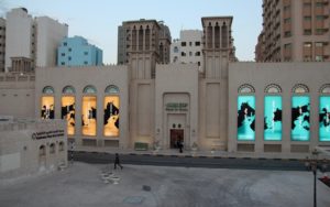 Sharjah Art Museum