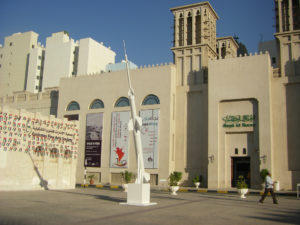 art museum in sharjah